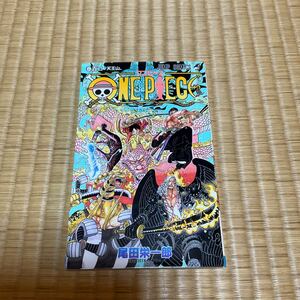 美品 ONE PIECE ワンピース 102巻 （ジャンプコミックス） 尾田栄一郎／著