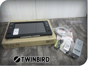 ■展示品■未使用品■TWINBIRD■防水■バスルーム■16V型■地上波デジタル/BS/CS■浴室テレビ■VB-BS165■20万■ymm2059m