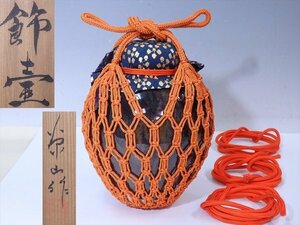 ●万代草山作【飾壷　共箱】網・紐3本・口覆・口紐付き　直径19.5×高さ25.5cm　茶道具 京焼 茶器