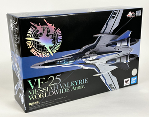 バンダイ DX超合金 VF-25メサイアバルキリー WORLDWIDE Anniv. 新品未開封 マクロスＦ