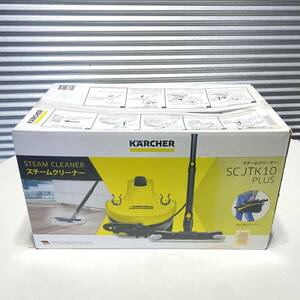 未使用品 KARCHER ケルヒャー スチームクリーナー SC JTK 10 Plus