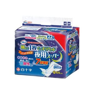 【新品】白十字 朝まで1枚ぐっすりパッド夜用スーパー P3