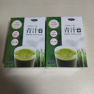 メラルーカ 青汁+ GREEN JUICE PLUS 30本入り2箱