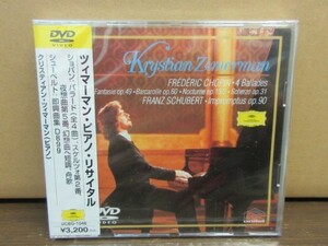 福6//DVD///未開封!!★DG ツィマーマン（Krystian Zimerman）・ピアノ・リサイタル／ショパン：バラード（全4曲）,スケルツォ第2番