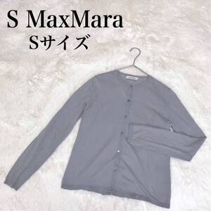 MaxMara 薄手 ゆったりめ サマーカーディガン グレー 長袖 ブルゾン マックスマーラ