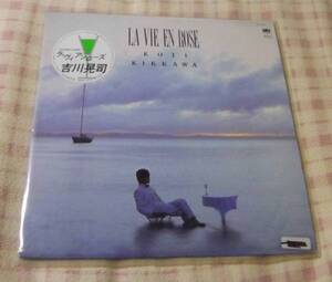 吉川晃司　ラ・ヴィ アン ローズ　中古　LP盤