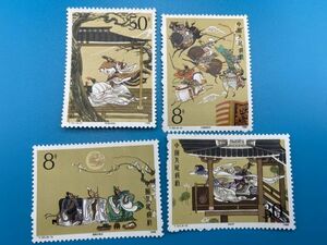 中国切手 T131(1～4)1988 4枚 　中国古代神話　新品未使用　中国人民郵政17-1