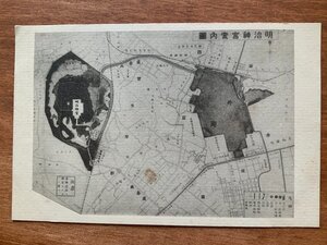 FF-8579 ■送料込■ 東京都 明治神宮 案内図 地図 マップ 近衛歩兵第4連隊 レトロ 神社 寺 宗教 寺院 絵葉書 古葉書 写真 古写真/くNAら