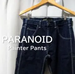 【PARANOID】パラノイド ペインター ワイドフィット 12oz デニム