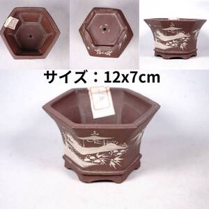 0122-10 朱泥 植物鉢 図刻あり 中国古美術 古玩 中国アンティーク サイズ：12x7cm