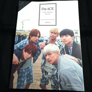 ★DVD未開封★即決★Da-iCE 2nd Photo Book　with You　