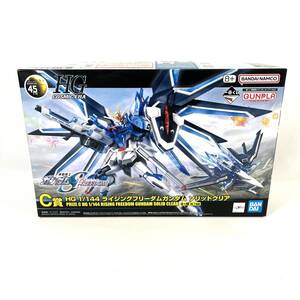 【未使用品】BANDAI バンダイ ガンプラ 1/144 HG ライジングフリーダムガンダム ソリッドクリア 一番くじ 機動戦士ガンダム 2024 C賞