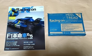 【レーシングオン Racing on No.508 F1 革命車たち】付録「タイレルP34 ローソックス」付◆ロータス/ブラバム/ティレル/マクラーレン