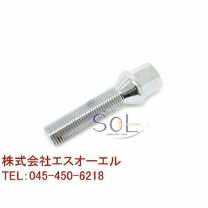 アウディ TT (A4) 8N TT TTS FV TT TTS (A5) 8J M14 P1.5 60度 テーパーボルト 首下50mm 鏡面仕上げ 1本 出荷締切18時