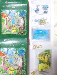 ポケモンセンター名古屋 スタンド付きアクリルチャームコレクション ベイリーフ