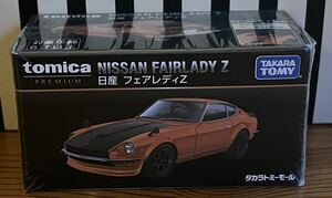 トミカプレミアム タカラトミーモール 限定 日産 フェアレディZ S30 新品未開封品 NISSAN FAIRLADY Z