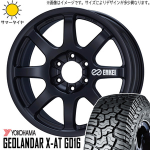 285/55R20 サマータイヤホイールセット レクサスLX etc (YOKOHAMA GEOLANDAR XAT & ENKEI PDT01 6穴 139.7)