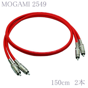 【送料無料】MOGAMI(モガミ)2549 RCAオーディオラインケーブル ２本セット REAN（NEUTRIK）NYS366 (レッド, 150cm)　①