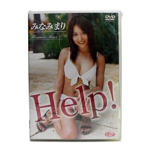 ★新品★DVD みなみまり/Minami Mari Help!/ヘルプ!