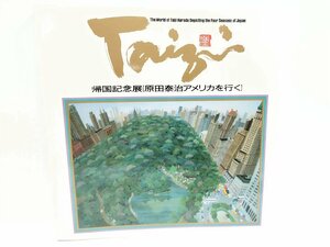 【図録】帰国記念展「原田泰治アメリカを行く」　1991年　新宿・伊勢丹美術館　1992年　長野・飯田市美術博物館　朝日新聞社【ac06c】