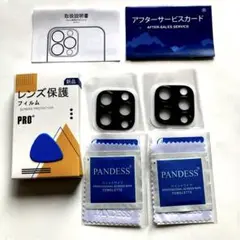 iPhone14 Pro / iPhone14 Pro Max カメラフィルム