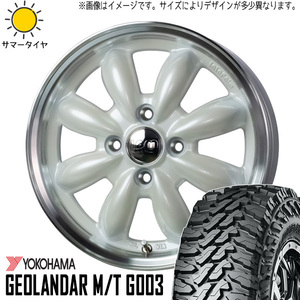 145/80R12 サマータイヤホイールセット ハイゼットジャンボ etc (YOKOHAMA GEOLANDAR G003 & LaLaPalm CUP 4穴 100)