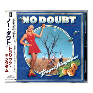 国内初リリース盤 《CD》 No Doubt / Tragic Kingdom [MVCP-2] ノー・ダウト