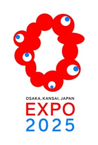 大阪・関西万博 入場チケット 2枚分 チケットIDのみ 大人1日券 2枚 EXPO2025 万博チケット ペアチケット