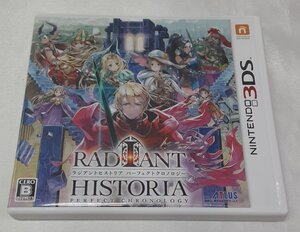 ラジアントヒストリア パーフェクトクロノロジー RADIANT HISTORIA Nintendo 3DS ニンテンドー ゲームソフト 動作確認済み