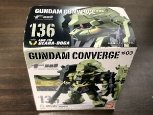 FW GUNDAM CONVERGE ガンダム コンバージ #03 136 ギラ ドーガ 新品未開封品