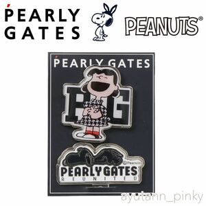 新品☆ パーリーゲイツ スヌーピー コラボ マーカー クリップ マグネット ゴルフ ボール PEARLYGATES ルーシー PEANUTSピーナッツ SNOOPY