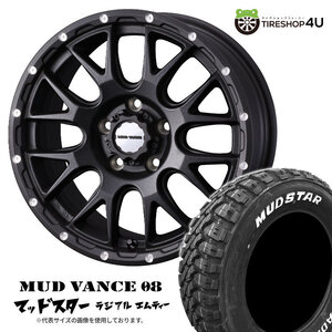 4本セット MUDVANCE08 18x7.5J 5/114.3 +35 FB MUDSTAR RADIAL M/T 215/55R18 ホワイトレター カローラクロス C-HR デリカD5