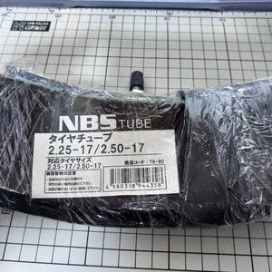 送料込 NBS 2.25/2.50-17 タイヤチューブ　バルブ、リムバンド付き