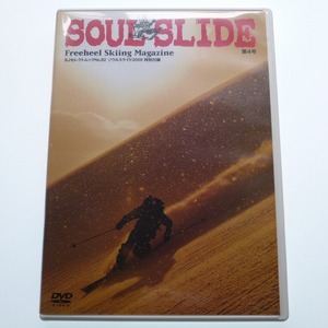 DVD SOUL SLIDE 2009 ソウルスライド 藤川健の切りかえの極意 付録DVDのみ 送料込み