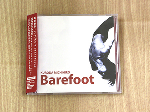 黒田倫弘CD 「Barefoot」Iceman●