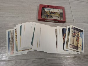 【w682】【未使用、保管品】 永谷園 広重・東海道五十三次 カードセット 浮世絵 歌川広重