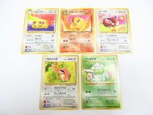 O【直接引取不可】ポケモンカード 旧裏 わるいブースター ベロリンガ フシギダネ他5枚まとめ売り トレカ