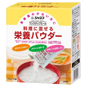 ジャネフ ワンステップミール 料理に混ぜる栄養パウダー／5.5g×15袋入（キューピー）30626