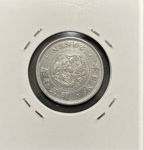 【美品】竜 二十銭 明治七年 銀貨