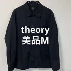 【美品】UNIQLO Theory 感動シャツジャケット　ブラックM