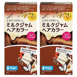 【まとめ買い】LUCIDO-L (ルシードエル)ミルクジャムヘアカラー #生チョコガナッシュ (医薬部外品) 1個 (x 2)