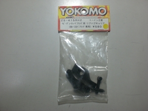 YOKOMO　　ZS-415RH2