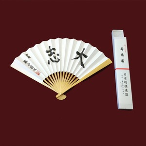 ■新品（未使用）【竜王戦 第１局勝利！ 白星発進！】藤井聡太棋士 七冠 新人時の段位（四段）・揮毫「大志」上扇子