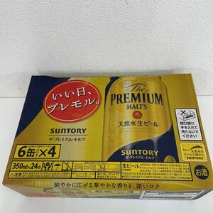 G◎ SUNTORY サントリー ザ・プレミアムモルツ 350ml 24缶 1ケース 未開封 ③