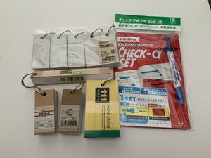 □新品 未開封 MUJI 無印良品 単語カード 8点 ZEBRA チェックアルファセット 暗記 シート ペン ロフト購入 多数セット 勉強 匿名発送]