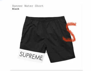 【中古】黒 S / 16ss Supreme Banner Water Short / nylon short シュプリーム バナー ショーツ 水着 24ss 24aw 24fw