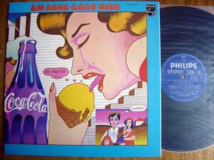 【LP】CMソングベストヒット(FX8049PHILIPS/日本フォノグラム1973年尾崎紀世彦ハチマキシムTVCMモービル石油エメロンシャンプー和モノ)