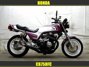 当店常時中古車在庫200台超えです!!　ホンダ　CB750FC　RC04　大人気17インチカスタム　NEWカスタムペイント外装　ヨシムラ製ショート管