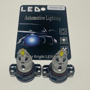 最新CSP搭載 PSX24W LED トヨタ 86 ZN6 スバル BRZ 前期 車検対応 ホワイト 白色 フォグランプ 2個セット