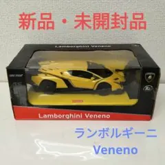 ランボルギーニ　ヴェネーノ　ラジコン　1/24